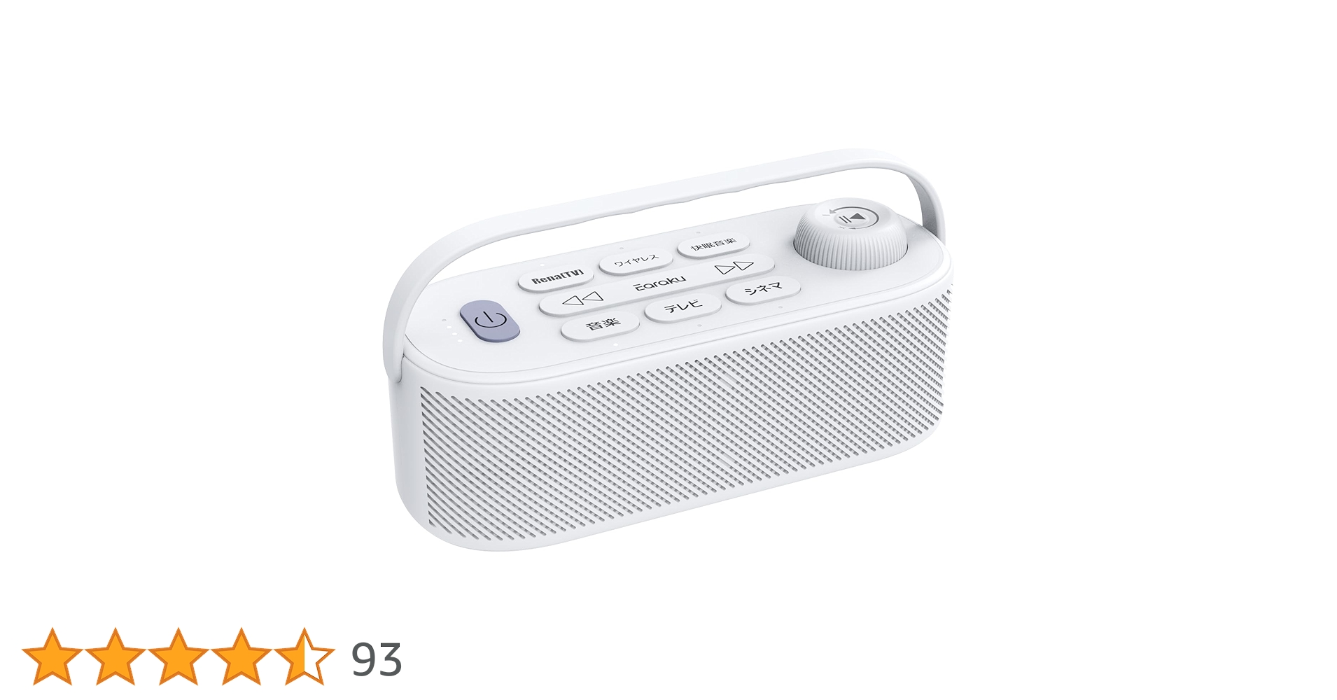 ははさま ✨月末大特価✨業界初の破格20W究極音質・思いやり手元